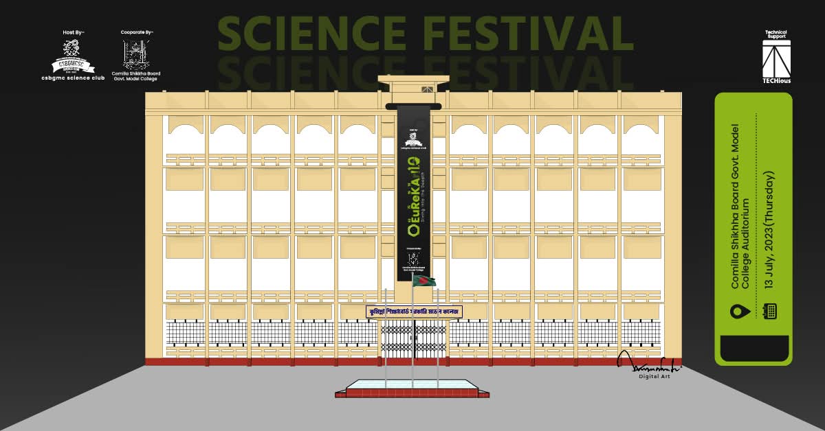 EuReKA!1.0 Science Festival