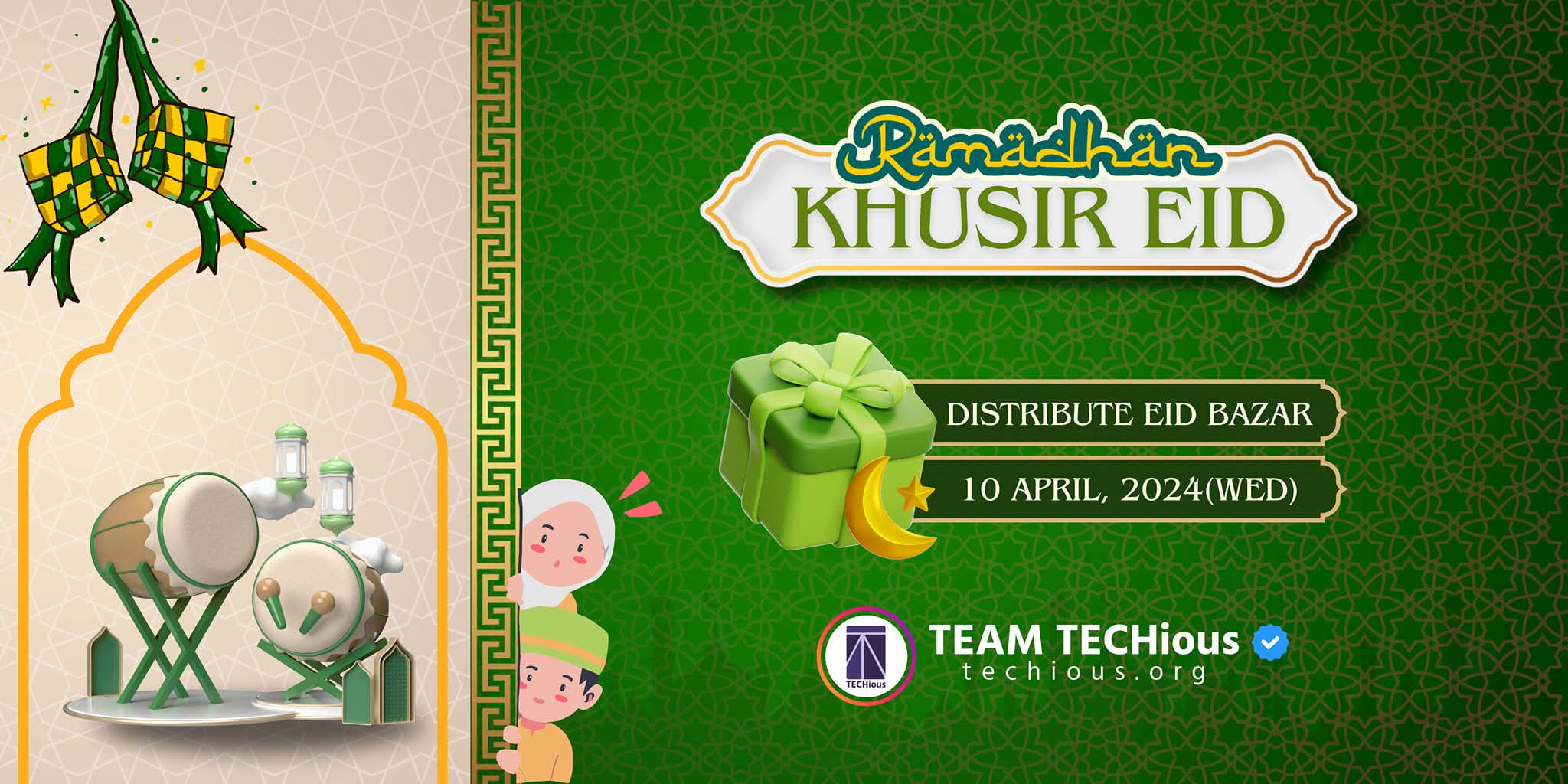 Khushir Eid (Eid Gift Project)